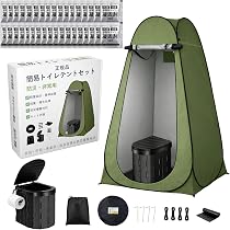 Amazon.co.jp: AOYYE 正規品 簡易トイレ 携帯トイレ 非常用トイレ 簡易